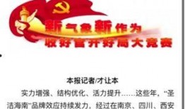 海南本地新闻爆料网站,聚焦岛内热点事件，揭秘幕后真相