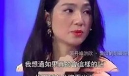 主播爆料洪欣是真的吗视频