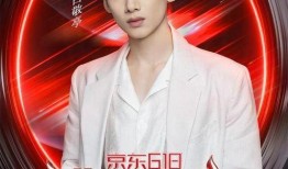 肖战成毅最新八卦爆料,甜蜜互动引粉丝热议